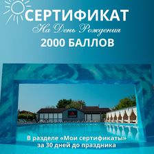 АЛЬТАИР