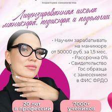 Babintseva