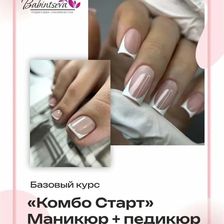 Babintseva