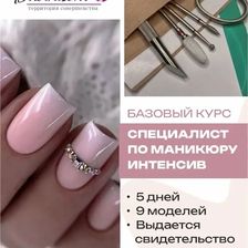 Babintseva