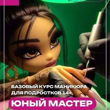 Babintseva