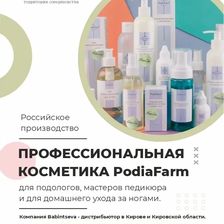Babintseva