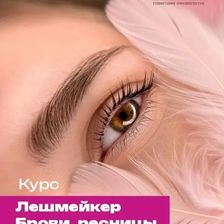 Babintseva