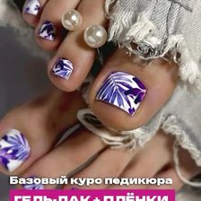 Babintseva