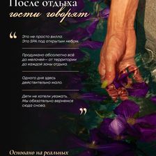 Тихий Слон