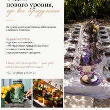 Тихий Слон