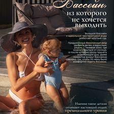 Тихий Слон