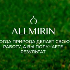 ALLMIRIN