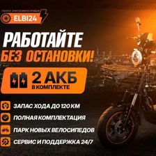 Elbi24