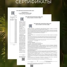 Живая Алхимия