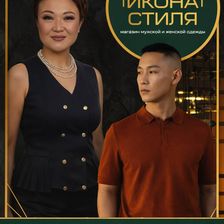 Икона Стиля