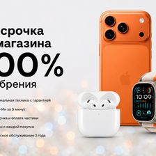 Мобаил Аутлет