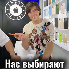 Мобаил Аутлет