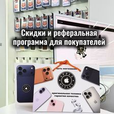 Мобаил Аутлет