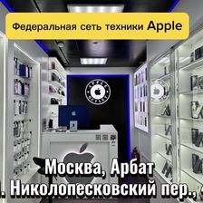 Мобаил Аутлет