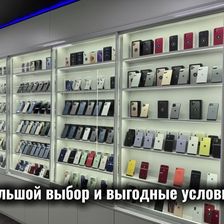 Мобаил Аутлет