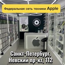 Мобаил Аутлет