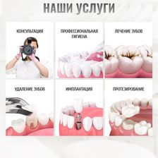 Жемчужная линия