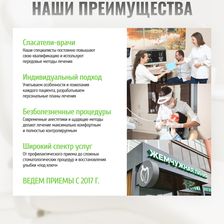 Жемчужная линия