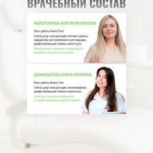 Жемчужная линия