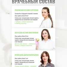 Жемчужная линия