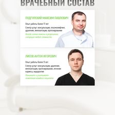 Жемчужная линия