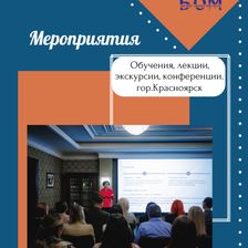 Бизнес Общество Мам