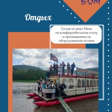 Бизнес Общество Мам