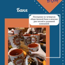 Бизнес Общество Мам