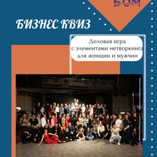 Бизнес Общество Мам