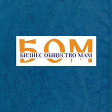 Бизнес Общество Мам