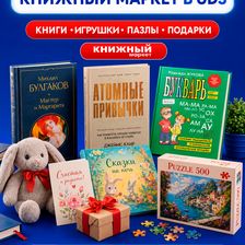 КАНЦПРОФ