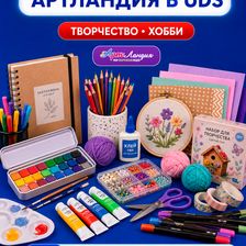 КАНЦПРОФ