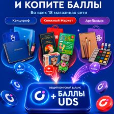 КАНЦПРОФ