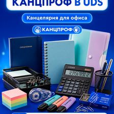 КАНЦПРОФ