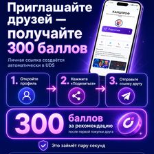 КАНЦПРОФ