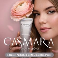 Casmara