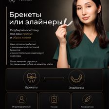 Арт Дентал Галлери