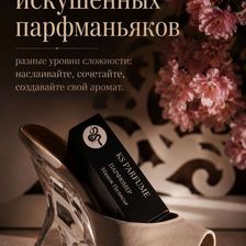 KS Parfume