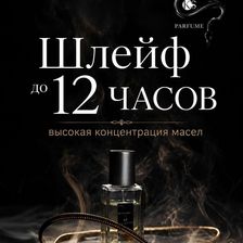 KS Parfume