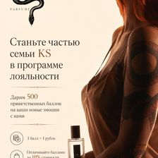 KS Parfume
