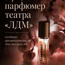 KS Parfume