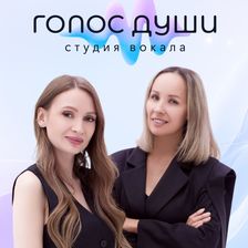 Голос души_Мытищи