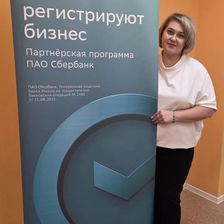 Центр бухгалтерской помощи