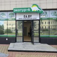 Экотур-6