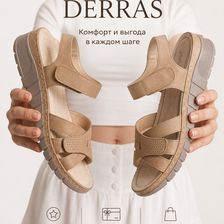 DERRAS