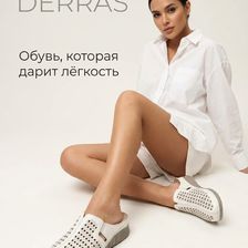DERRAS