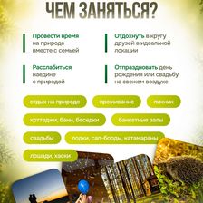 Светофор
