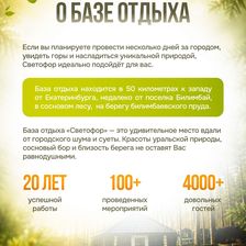 Светофор