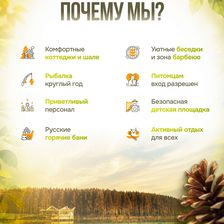 Светофор